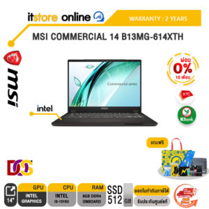[ผ่อน 0% 10 เดือน]MSI COMMERCIAL 14 B13MG-614XTH /i3-1315U/ประกัน 2 Years/BY ITSTORE-ONLINE