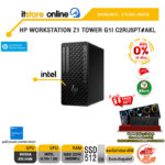 [ผ่อน 0% 10 เดือน]HP WORKSTATION Z1 TOWER G1I C2RU5PT#AKL /Ultra 7 265/ประกัน 3 Years Onsite/BY ITSTORE-ONLINE