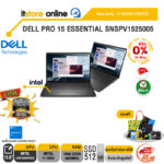 [ผ่อน 0% 10 เดือน]DELL PRO 15 ESSENTIAL SNSPV1525006 /i7-1355U/ประกัน 3 Years Onsite/BY ITSTORE-ONLINE