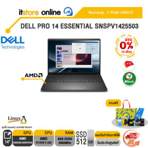 [ผ่อน 0% 10 เดือน]DELL PRO 14 ESSENTIAL SNSPV1425503 /Ryzen 5 220/ประกัน 1 Year Onsite/BY ITSTORE-ONLINE