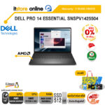 [ผ่อน 0% 10 เดือน]DELL PRO 14 ESSENTIAL SNSPV1425504 /Ryzen 5 220/ประกัน 3 Years Onsite/BY ITSTORE-ONLINE