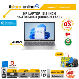 [ผ่อน 0% 10 เดือน]HP OMNIBOOK 5 16 INCH NEXT GEN AI 16-AG1080AU (C8BY6PA#AKL) /Ryzen AI 7 350/ประกัน 3 Years Onsite/BY ITSTORE-ONLINE