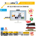 [ผ่อน 0% 10 เดือน]HP 23.8 INCH AIO 24-CR0015D /R3 7320U/ประกัน 3 Years Onsite/BY ITSTORE-ONLINE