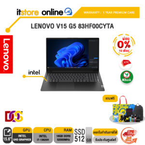 [ผ่อน 0% 10 เดือน]LENOVO V15 G5 83HF00CYTA /i7-13620H/ประกัน 1 Year Premium Care/BY ITSTORE-ONLINE