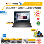[ผ่อน 0% 10 เดือน]DELL PRO 14 ESSENTIAL SNSPV1425505 /Ryzen 5 220/ประกัน 3 Years Onsite/BY ITSTORE-ONLINE