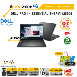 [ผ่อน 0% 10 เดือน]DELL PRO 14 ESSENTIAL SNSPV1425506 /Ryzen 5 220/ประกัน 3 Years Onsite/BY ITSTORE-ONLINE
