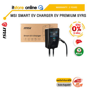 [ผ่อน 0% 10 เดือน]MSI SMART EV CHARGER EV PREMIUM 5YRS /ประกัน 5 Years/BY ITSTORE-ONLINE