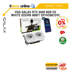 [ผ่อน 0% 6 เดือน]VGA GALAX RTX 3050 6GB EX WHITE GDDR6 96BIT DP/HDMI/DVI /ประกัน 3 Years/BY ITSTORE-ONLINE