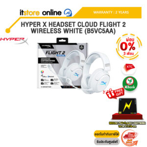 [ผ่อน 0% 3 เดือน]HYPER X HEADSET CLOUD FLIGHT 2 WIRELESS WHITE (B5VC5AA) /ประกัน 2 Years/BY ITSTORE-ONLINE