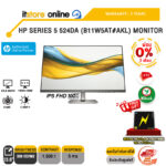 [ผ่อน 0% 3 เดือน] HP SERIES 5 524DA (B11W5AT#AKL) MONITOR /ประกัน 3 Years/BY ITSTORE-ONLINE