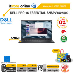 [ผ่อน 0% 10 เดือน]DELL PRO 15 ESSENTIAL SNSPV1525502 /R3 7320U/ประกัน 3 Years Onsite/BY ITSTORE-ONLINE