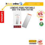 [ผ่อน 0% 3 เดือน]LENOVO PS8S PORTABLE SSD 1TB GXB1T57740 /ประกัน 1 Year/BY ITSTORE-ONLINE