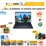 [ผ่อน 0% 10 เดือน]DELL ALIENWARE 16 AURORA OAC16250I704 /Ultra 7 (240H)/ประกัน 3 Years Onsite/BY ITSTORE-ONLINE