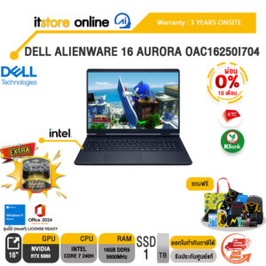 [ผ่อน 0% 10 เดือน]DELL ALIENWARE 16 AURORA OAC16250I704 /Ultra 7 (240H)/ประกัน 3 Years Onsite/BY ITSTORE-ONLINE