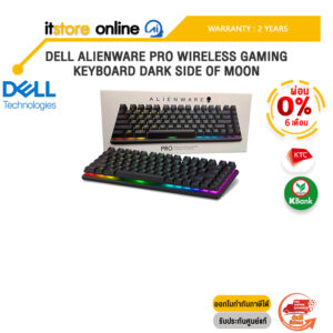 [ผ่อน 0% 6 เดือน]ALIENWARE PRO WIRELESS GAMING KEYBOARD DARK SIDE OF MOON /ประกัน 3 Years/BY ITSTORE-ONLINE