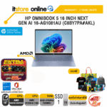 HP OMNIBOOK 5 16 INCH NEXT GEN AI 16-AG1081AU (C8BY7PA#AKL) /Ryzen AI 7 350/ประกัน 3 Years Onsite/BY ITSTORE-ONLINE