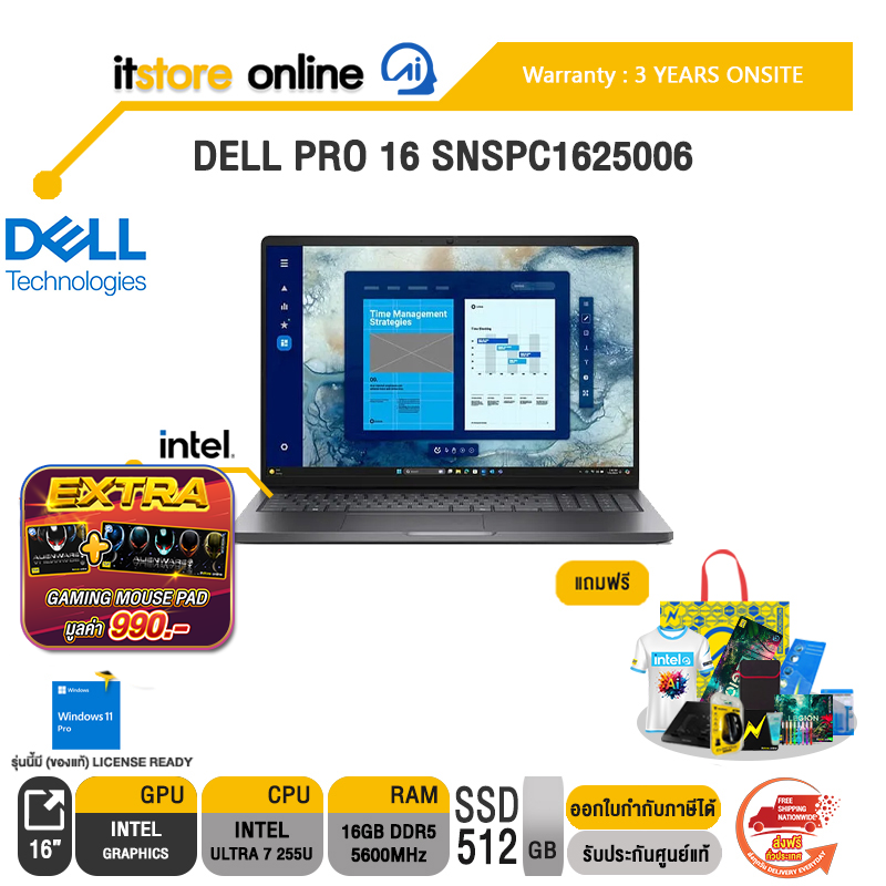 DELL PRO 16 SNSPC1625006 /Ultra 7 255U/ประกัน 3 Years Onsite/BY ITSTORE-ONLINE