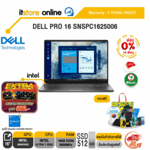 [ผ่อน 0% 10 เดือน]DELL PRO 16 SNSPC1625006 /Ultra 7 255U/ประกัน 3 Years Onsite/BY ITSTORE-ONLINE
