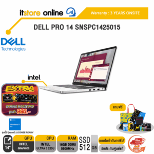 DELL PRO 14 SNSPC1425015 /Ultra 5 225U/ประกัน 3 Years Onsite/BY ITSTORE-ONLINE
