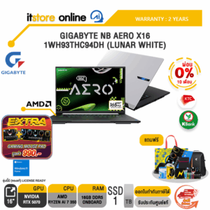 [ผ่อน 0% 10 เดือน]GIGABYTE NB AERO X16 1WH93THC94DH (LUNAR WHITE) /Ryzen AI 7 350/ประกัน 2 Years/BY ITSTORE-ONLINE