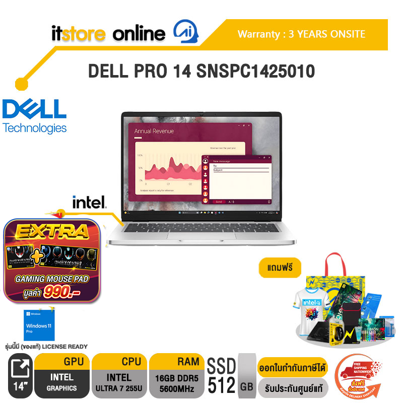 DELL PRO 14 SNSPC1425010 /Ultra 7 255U/ประกัน 3 Years Onsite/BY ITSTORE-ONLINE