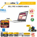 [ผ่อน 0% 10 เดือน]DELL PRO 14 SNSPC1425015 /Ultra 5 225U/ประกัน 3 Years Onsite/BY ITSTORE-ONLINE