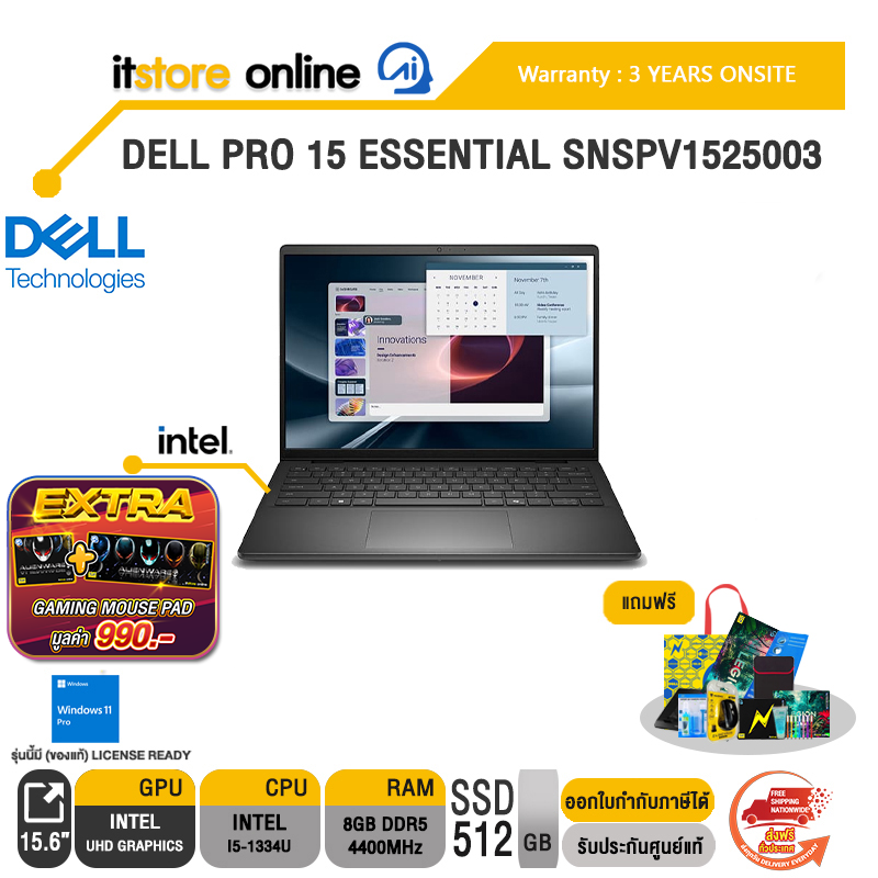 DELL PRO 15 ESSENTIAL SNSPV1525003 /i5-1334U/ประกัน 3 Years Onsite/BY ITSTORE-ONLINE