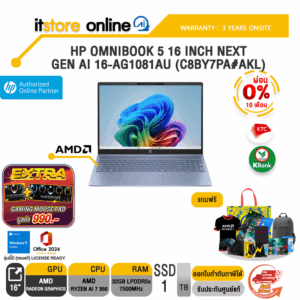 [ผ่อน 0% 10 เดือน]HP OMNIBOOK 5 16 INCH NEXT GEN AI 16-AG1081AU (C8BY7PA#AKL) /Ryzen AI 7 350/ประกัน 3 Years Onsite/BY ITSTORE-ONLINE