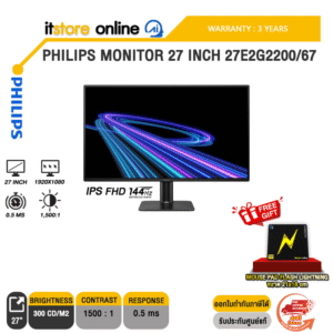 PHILIPS MONITOR 27 INCH 27E2G2200/67 (IPS FHD 144Hz)/ประกัน 3 Years/BY ITSTORE-ONLINE