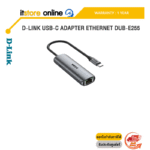 D-LINK USB-C ADAPTER ETHERNET DUB-E255 /ประกัน 1 Year/BY ITSTORE-ONLINE