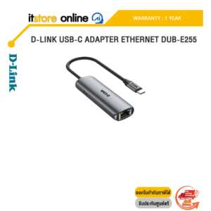 D-LINK USB-C ADAPTER ETHERNET DUB-E255 /ประกัน 1 Year/BY ITSTORE-ONLINE