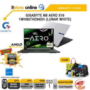 GIGABYTE NB AERO X16 1WH93THC94DH (LUNAR WHITE) /Ryzen AI 7 350/ประกัน 2 Years/BY ITSTORE-ONLINE