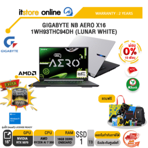 [ผ่อน 0% 10 เดือน]GIGABYTE NB AERO X16 1WH93THC94DH (LUNAR WHITE) /Ryzen AI 7 350/ประกัน 2 Years/BY ITSTORE-ONLINE