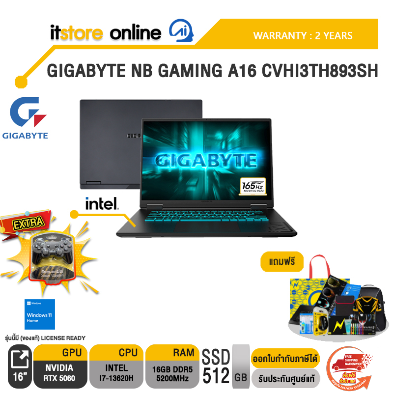 GIGABYTE NB GAMING A16 CVHI3TH893SH /i7-13620H/ประกัน 2 Years/BY ITSTORE-ONLINE