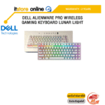 DELL ALIENWARE PRO WIRELESS GAMING KEYBOARD LUNAR LIGHT /ประกัน 2 Years/BY ITSTORE-ONLINE