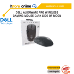 DELL ALIENWARE PRO WIRELESS GAMING MOUSE DARK SIDE OF MOON /ประกัน 2 Years/BY ITSTORE-ONLINE