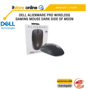 DELL ALIENWARE PRO WIRELESS GAMING MOUSE DARK SIDE OF MOON /ประกัน 2 Years/BY ITSTORE-ONLINE