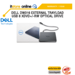 DELL DW316 EXTERNAL TRAYLOAD USB 8 XDVD+/-RW OPTICAL DRIVE /ประกัน 1 Year/BY ITSTORE-ONLINE