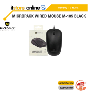 MICROPACK WIRED MOUSE M-105 BLACK /ประกัน 2 Years/BY ITSTORE-ONLINE