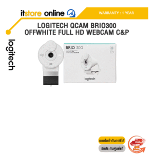 LOGITECH QCAM BRIO300 OFFWHITE FULL HD WEBCAM C&P /ประกัน 1 Year/BY ITSTORE-ONLINE