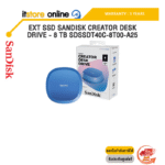 EXT SSD SANDISK CREATOR DESK DRIVE - 8 TB SDSSDT40C-8T00-A25 /ประกัน 3 Years/BY ITSTORE-ONLINE