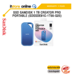 SSD SANDISK 1 TB CREATOR PRO PORTABLE (SDSSDE81C-1T00-G25) /ประกัน 5 Years/BY ITSTORE-ONLINE