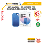 [ผ่อน 0% 6 เดือน]SSD SANDISK 1 TB CREATOR PRO PORTABLE (SDSSDE81C-1T00-G25) /ประกัน 5 Years/BY ITSTORE-ONLINE