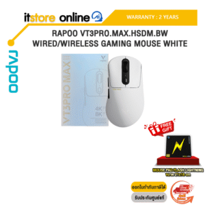 RAPOO VT3PRO.MAX.HSDM.BW WIRED/WIRELESS GAMING MOUSE WHITE /ประกัน 2 Years/BY ITSTORE-ONLINE