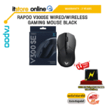 RAPOO V300SE WIRED/WIRELESS GAMING MOUSE BLACK /ประกัน 2 Years/BY ITSTORE-ONLINE