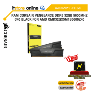 RAM CORSAIR VENGEANCE DDR5 32GB 5600MHZ C40 BLACK FOR AMD CMK32GX5M1B5600Z40 /ประกัน Lifetime/BY ITSTORE-ONLINE