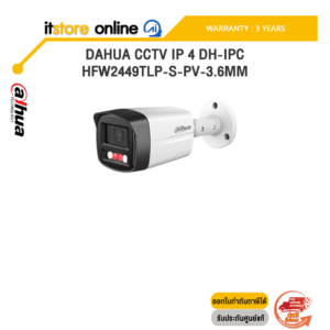 DAHUA CCTV IP 4 DH-IPC-HFW2449TLP-S-PV-3.6MM /ประกัน 3 Years/BY ITSTORE-ONLINE