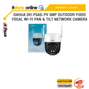 DAHUA DH-P3AS-PV 3MP OUTDOOR FIXED-FOCAL WI-FI PAN & TILT NETWORK CAMERA /ประกัน 3 Years/BY ITSTORE-ONLINE