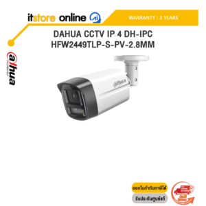 DAHUA CCTV IP 4 DH-IPC-HFW2449TLP-S-PV-2.8MM /ประกัน 3 Years/BY ITSTORE-ONLINE