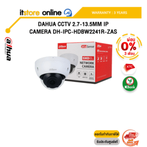 [ผ่อน 0% 3 เดือน]DAHUA CCTV 2.7-13.5MM IP CAMERA DH-IPC-HDBW2241R-ZAS /ประกัน 3 Years/BY ITSTORE-ONLINE